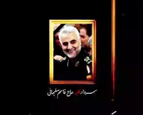 عکس نوشته سخنان حاج قاسم سلیمانی