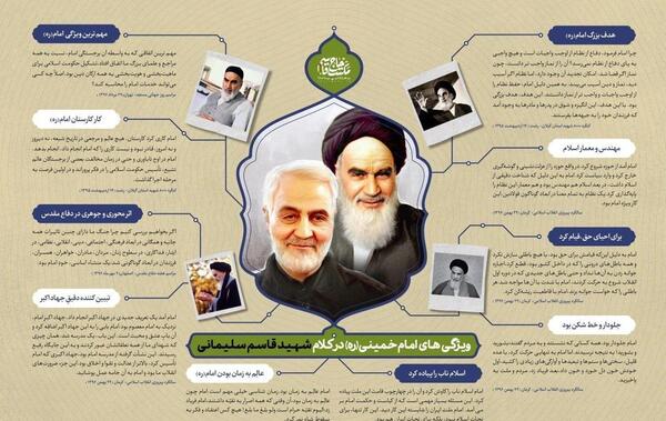 عکس نوشته سخنان حاج قاسم سلیمانی