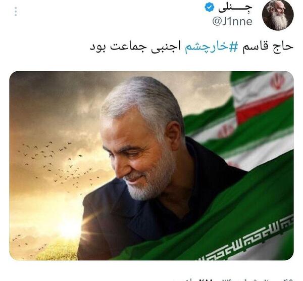 عکس نوشته سخنان حاج قاسم سلیمانی
