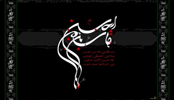 عکس نوشته حضرت قاسم بن الحسن