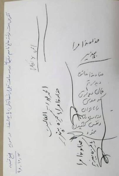 عکس نوشته برای حاج قاسم سلیمانی
