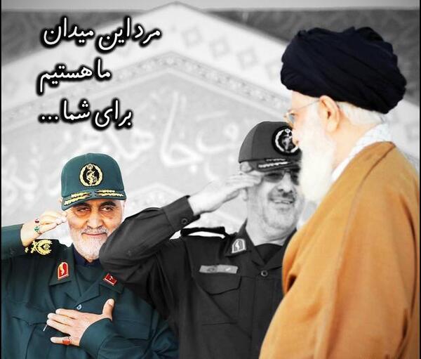 عکس نوشته برای حاج قاسم سلیمانی