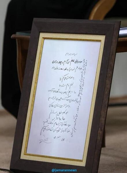 عکس نوشته برای حاج قاسم سلیمانی