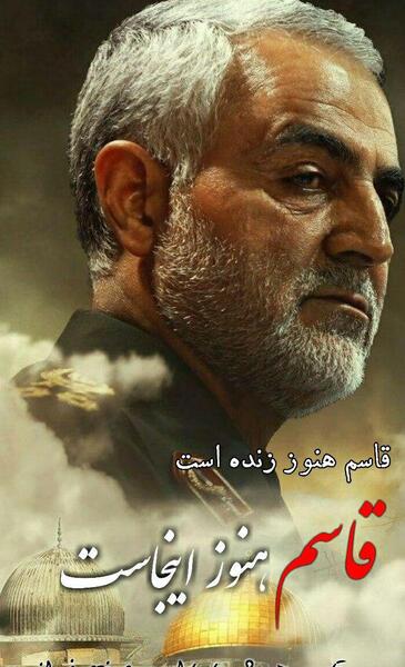 عکس نوشته از سردار شهید قاسم سلیمانی