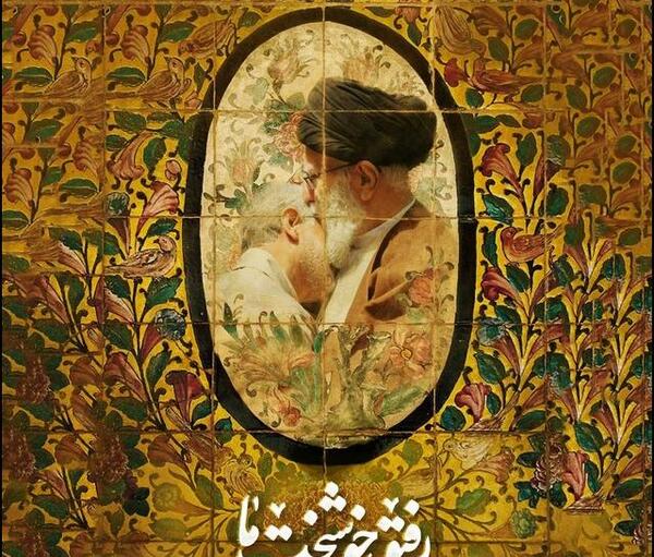 عکس نوشته شهادت حاج قاسم سلیمانی