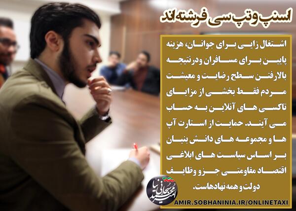 عکس نوشته محمد و فرشته
