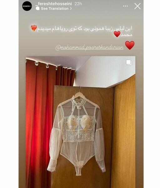عکس نوشته محمد و فرشته