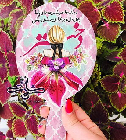 عکس نوشته فرشته ها همیشه وجود دارن