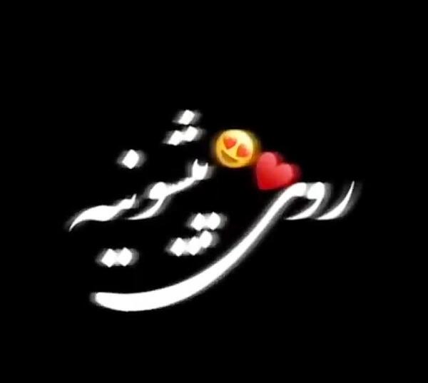 عکس نوشته فرشته ها همیشه وجود دارن