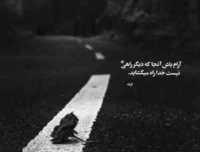 عکس نوشته روی پیشونی فرشته ها نوشته هرکی دختر داره