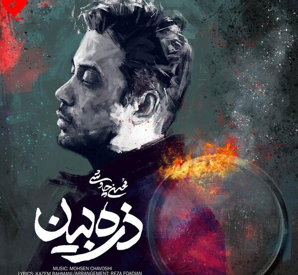 عکس نوشته روی پیشونی فرشته ها نوشته هرکی دختر داره