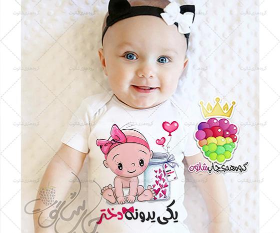 عکس نوشته روی پیشونی فرشته ها نوشته هرکی دختر داره