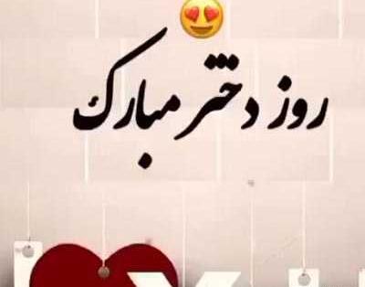 عکس نوشته روی پیشونی فرشته ها نوشته هرکی دختر داره