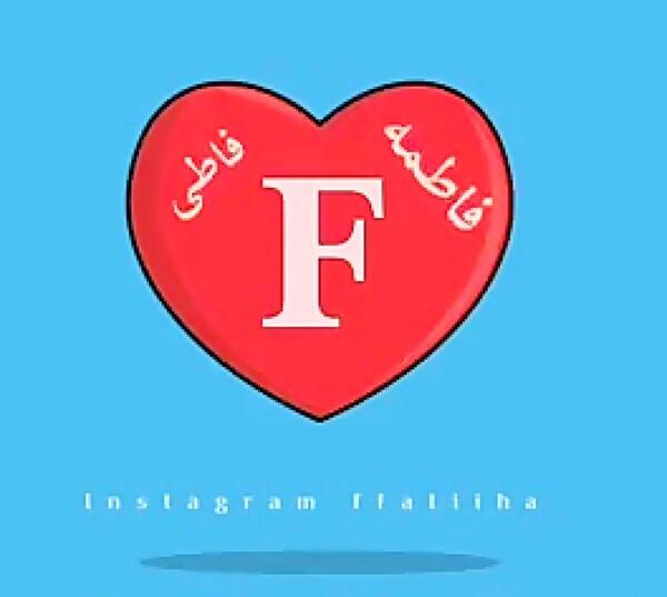 فاطی به انگلیسی عکس نوشته