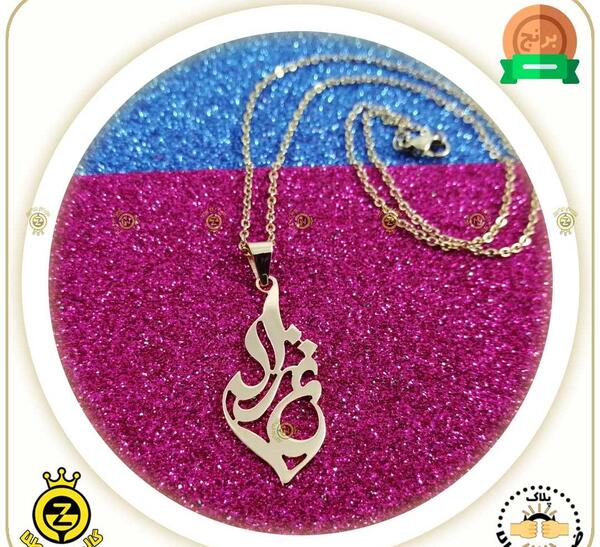 عکس نوشته اسم غزاله