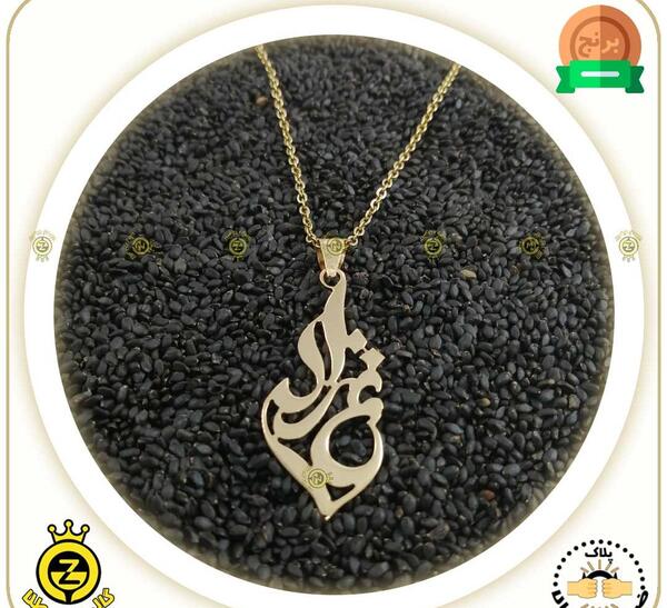 عکس نوشته اسم غزاله