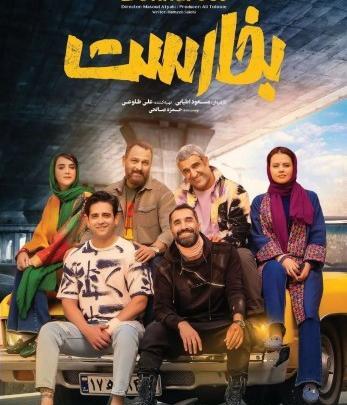 عکس غزال نظر
