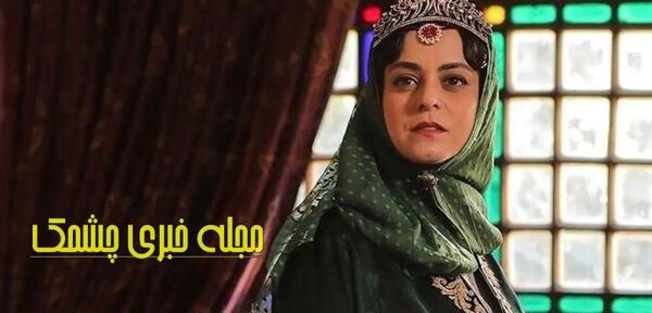 عکس غزل شاکری در جیران