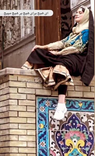 عکس غزل شاکری در جیران