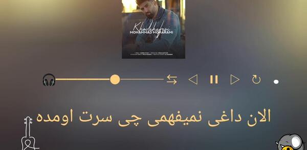 عکس نوشته بخون غزل خداحافظی رو