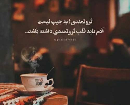 عکس نوشته بخون غزل خداحافظی رو