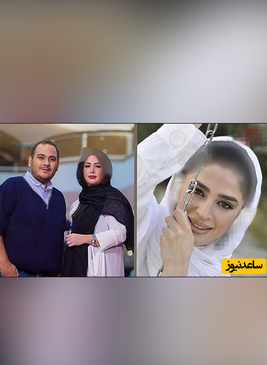 عکس غزل بدیعی و خواهرش