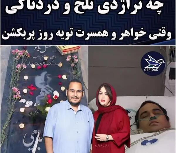 عکس غزل بدیعی و خواهرش