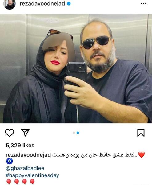 عکس غزل بدیعی همسر داوود نژاد