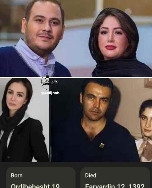 عکس غزل بدیعی در مراسم شوهرش