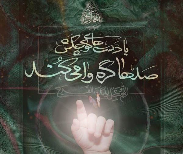 دانلود عکس نوشته حضرت علی اصغر