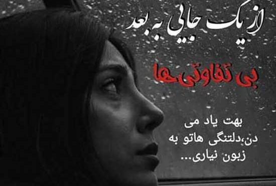 عکس نوشته مادر بی عاطفه