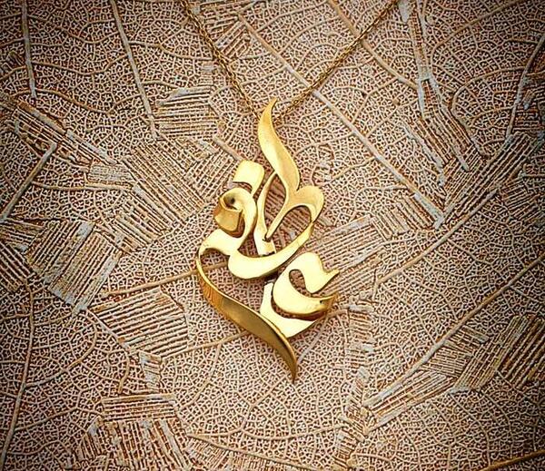 عکس نوشته انگلیسی اسم عاطفه