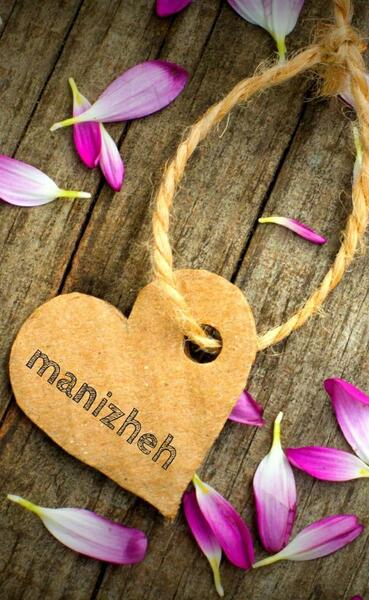 عکس نوشته انگلیسی اسم عاطفه