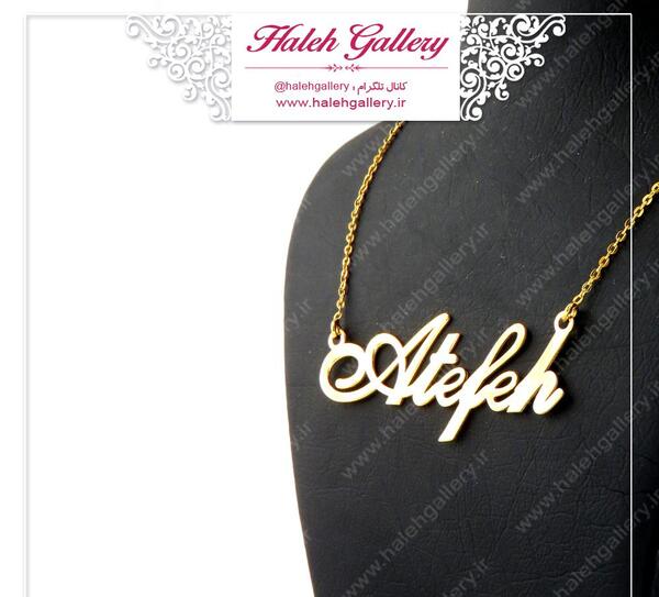 عکس نوشته انگلیسی اسم عاطفه