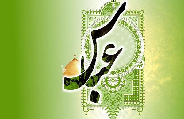 عکس نوشته شهادت حضرت عباس ع