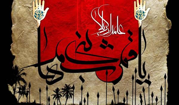 عکس نوشته شب تاسوعا حضرت عباس