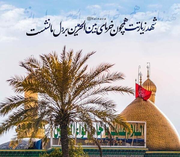 عکس نوشته برای تولد حضرت عباس
