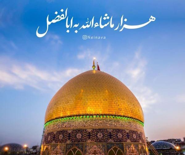 عکس نوشته برای تولد حضرت عباس