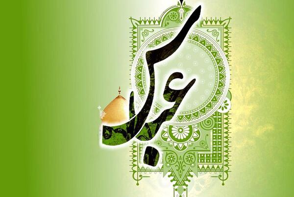 عکس نوشته در مورد تولد حضرت عباس