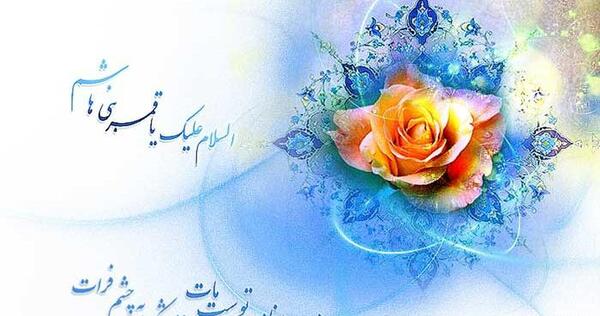 عکس نوشته در مورد تولد حضرت عباس