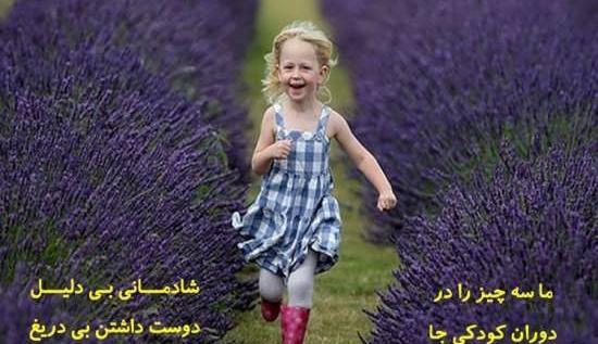 عکس نوشته های عارفانه