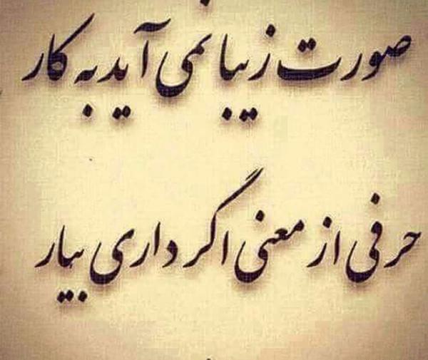 عکس نوشته های معنوی و عرفانی