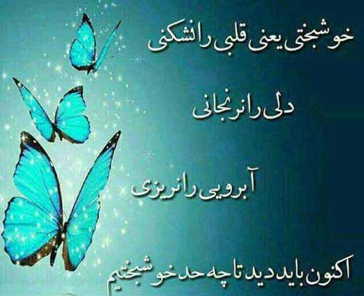 عکس نوشته های معنوی و عرفانی