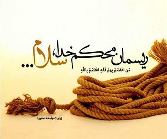 پرمعنی ترین عکس نوشته های عاشقانه و عرفانی