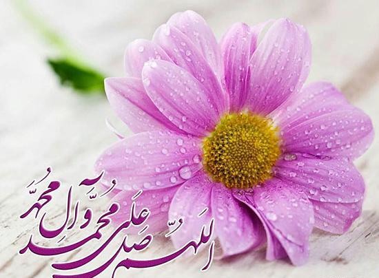 عکس نوشته زیبا عرفانی