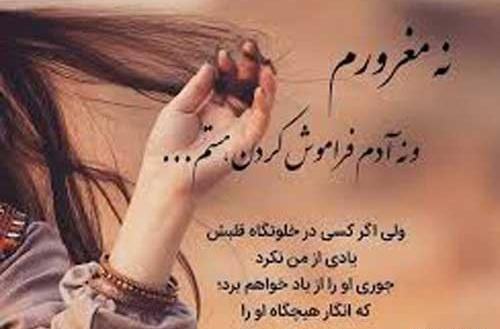 عکس نوشته زیبا عرفانی