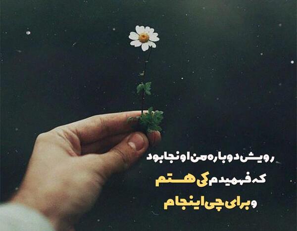 عکس نوشته های عرفانی و زیبا