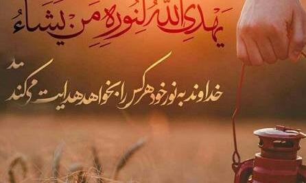 عکس نوشته های عرفانی و زیبا