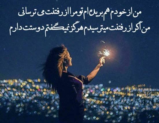 عکس نوشته پروفایل عرفانی