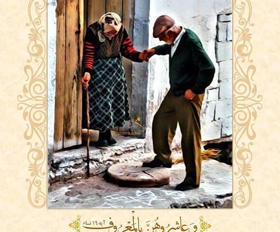 عکس نوشته پروفایل عرفانی